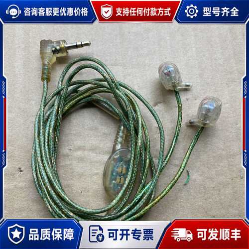 议价SHURE/舒尔 SCL5 关联E5，E5C，SE535，E可维修