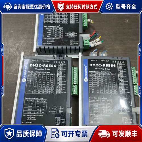 议价雷赛智能DM2C-RS5562个DM2C-RS870可维修
