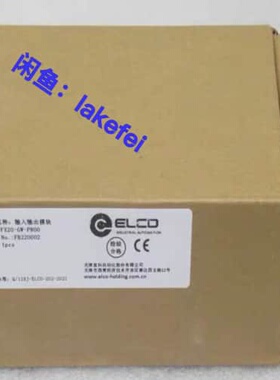 议价FX20-GW-PN00 ELCO宜科模块 全新原装 未使用