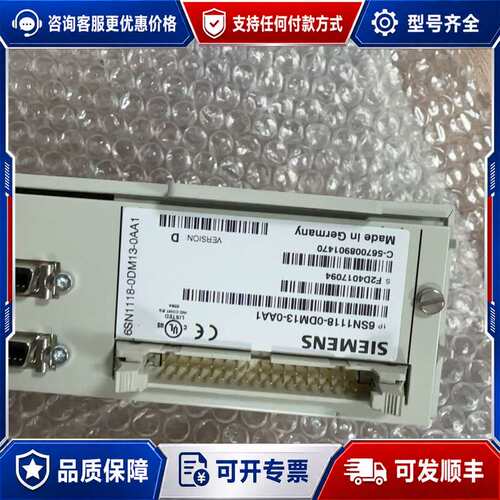 议价6SN1118-0DM13-0AA1 轴卡可维修