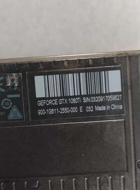 议价GTX1080Ti 泰坦皮 英伟达 11G GTX1080T可维修