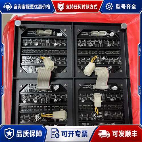 议价LED显示屏 CV4GB 1536mm*2816mm，喜欢的可维修