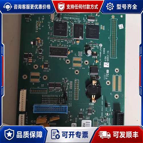 议价Datamax I4310E 4606E 4212E主板 原可维修