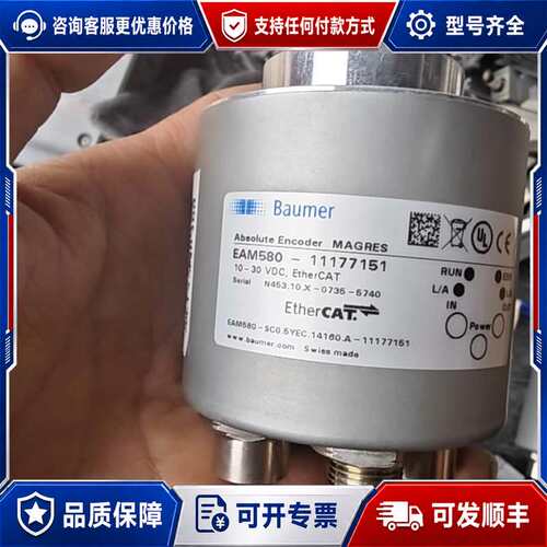 议价保盟编码器EAM580-SCO. 5YEC. 14160.A可维修