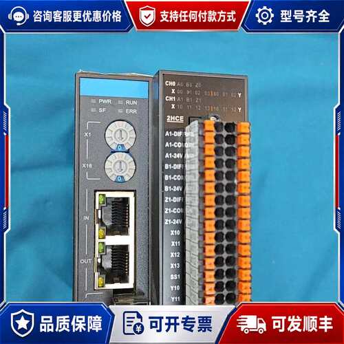 议价INOVANCE GR10-2HCE EtherCAT从站计可维修