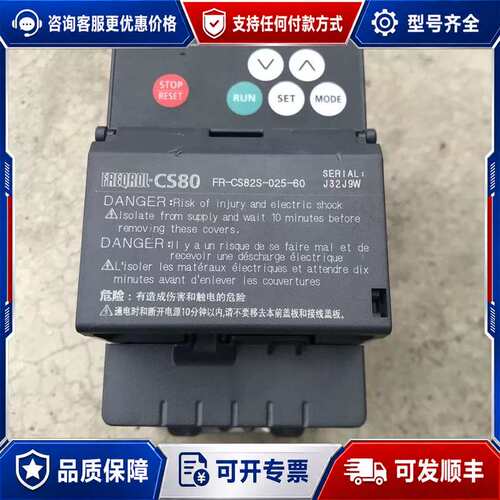 议价变频器FR-CS82S-025-60，成色如图，可维修