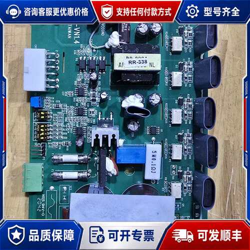 议价DB200-VN1.4驱动板，台湾产，，件，成色可维修