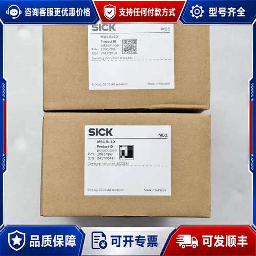 议价MB1-BL10可维修