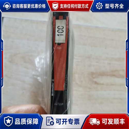 议价魏德米勒信号隔离器ACT20P-AI-AO C-C，型号11可维修