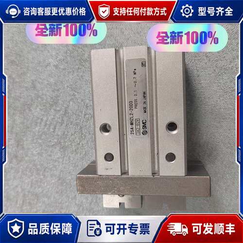 议价气缸 25A-MH2L2-20D3 可维修