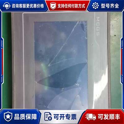 议价昆仑通泰触摸屏TPC7021Ex，设备，成色如图所示，玻可维修