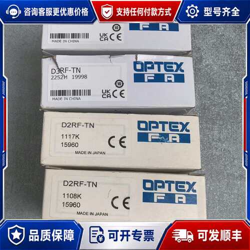 议价D3RF-TN D2RF-TN光电开关传感器奥普仕（可维修