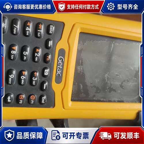 议价神基Getac PS236c手簿，黄色款，数据采集器，成色如可维修