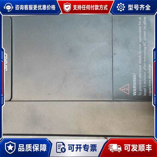 议价三科SAKO变频器 SK190-7D5G/011P-4，可维修