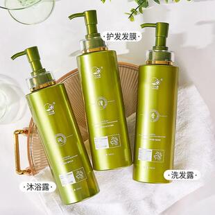 发廊同款草谷菁华酵素洗发水护发素沐浴露套装留香柔顺滑蓬松正品