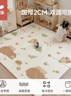 严选XPE宝宝爬行垫加厚家用婴儿爬爬垫儿童早教中心地垫游戏垫