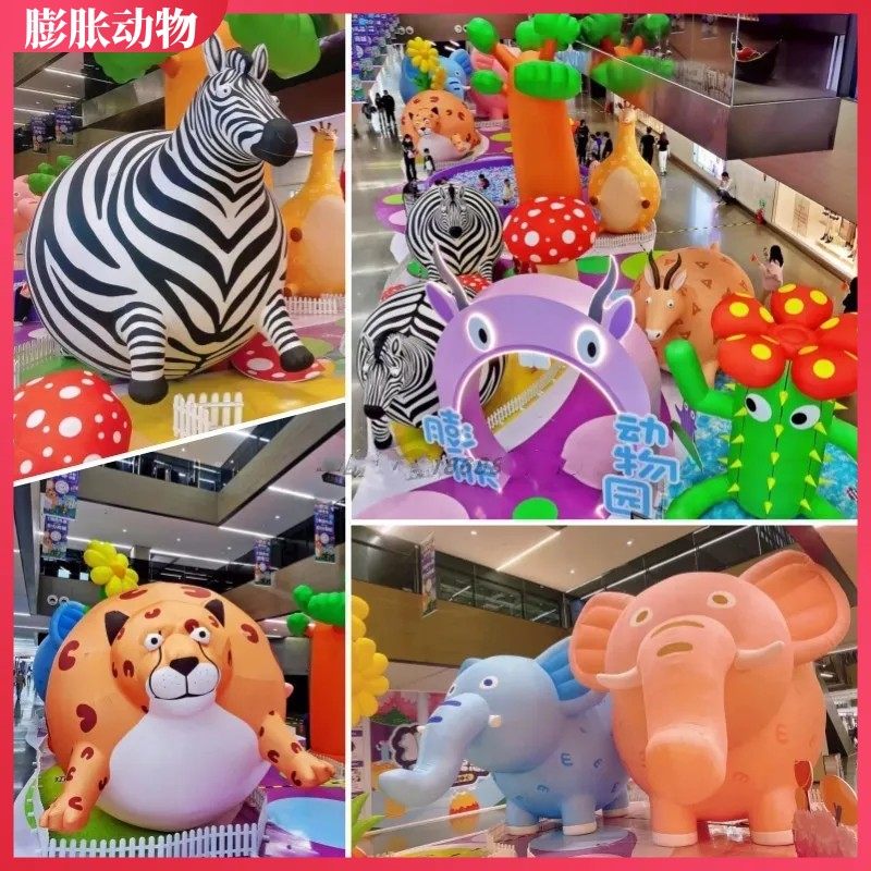 充气膨胀动物园气模发光胖卡通长颈鹿斑马大象豹模型户外商场美陈