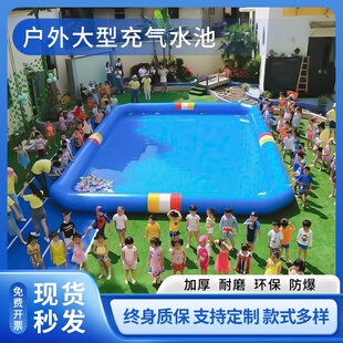 大型充气水池游泳池蓄水池户外抓鱼池加厚儿童钓鱼池遮阳水池定制