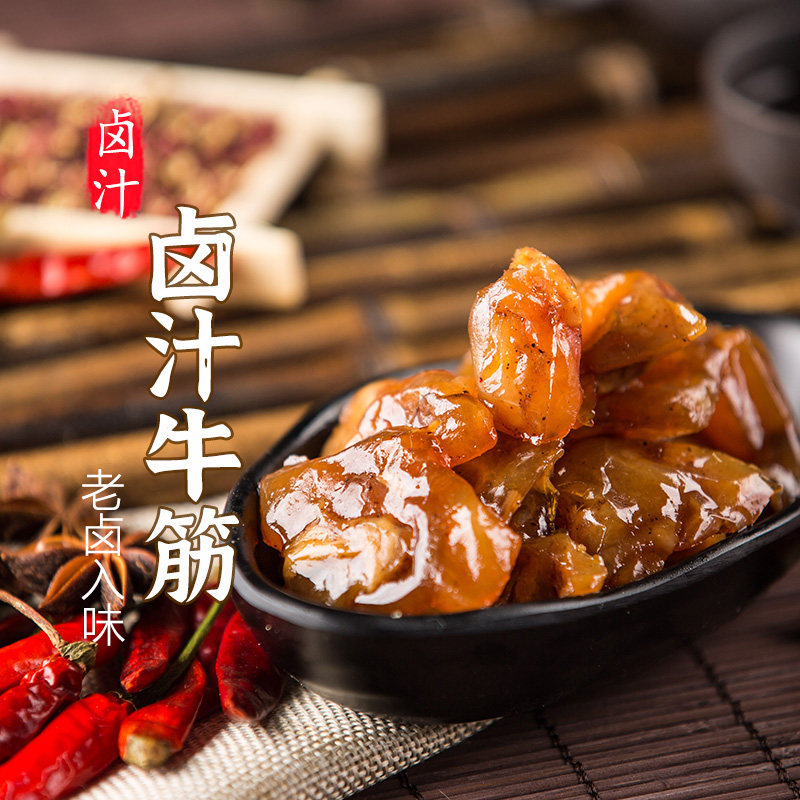 牛头牌卤汁牛筋112g醇香卤汁牛肉干牛筋休闲零食贵州年货特产