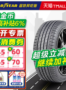 全新固特异轮胎225/55R18 102Y 御乘2代 AO 原配奥迪A6 22555r18