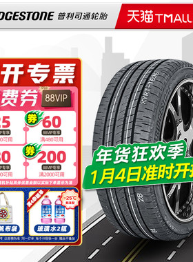 普利司通轮胎235/45R18 94W T005A 适配雷克萨斯凯美瑞 23545r18