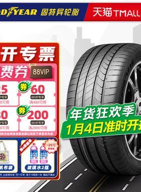 防爆胎固特异轮胎305/40R20 112Y F1 3代星标 宝马X5原配30540r20