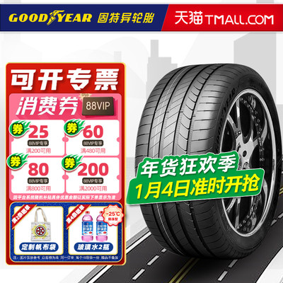 防爆胎固特异轮胎305/40R20 112Y F1 3代星标 宝马X5原配30540r20