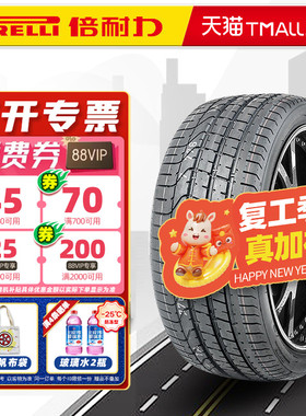 全新倍耐力防爆轮胎245/45R19 98Y P ZERO R-F适配宝马740奔驰S