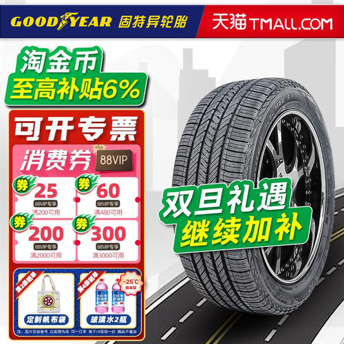 全新固特异轮胎235/50R18 97V AssuranceFUELMAX AW原配凯迪拉克