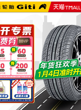 佳通轮胎195/55R16 91H 228原配宝骏730长城M2酷熊MG3 19555r16