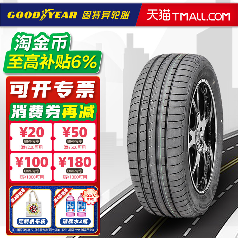 固特异轮胎255/50R20 109V 弯道三代SUV  适配大众途昂X 25550r20