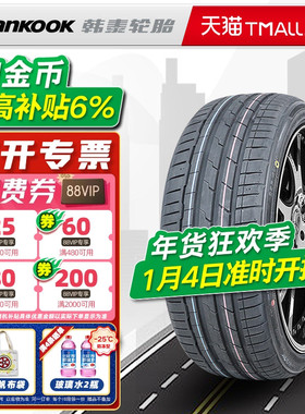韩泰轮胎225/45R18 91V K127 适配凌渡索纳塔八九起亚K5 22545r18