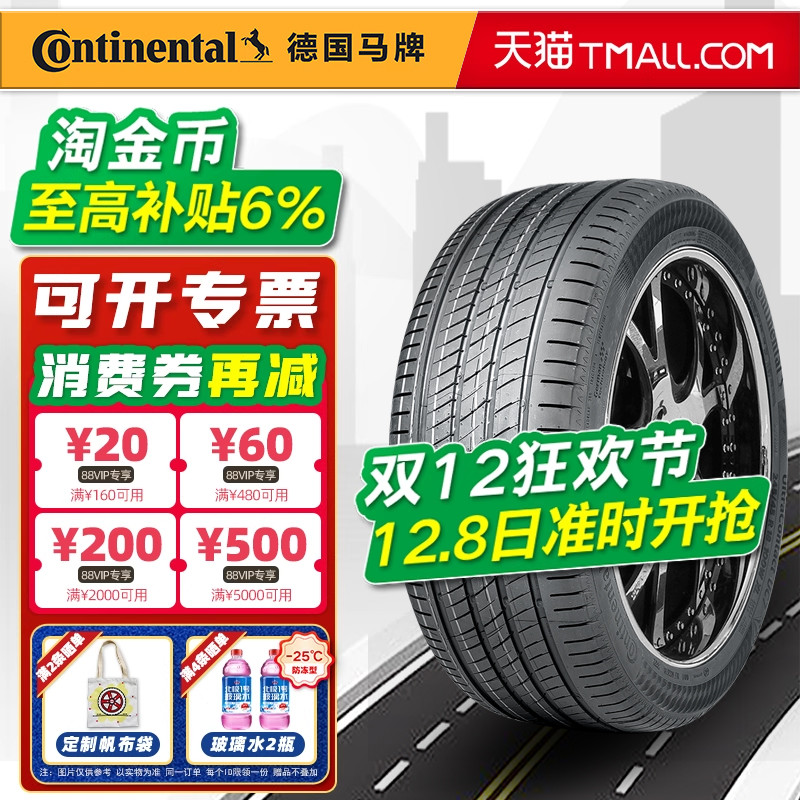 ¹̥215/50R17 91W UC7˼ܵ±ǵ 21550r17 607.75Ԫ