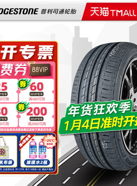 普利司通轮胎195/60R16 89H EP150 适配骐达轩逸风神A60 19560r16