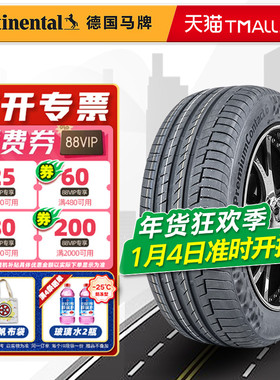 全新德国马牌轮胎235/55R18 100V PC6原配昂科威s凯迪拉克XT4