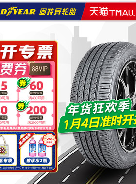 固特异轮胎 235/65R18 106H 御乘2代SUV适配途锐哈佛大狗23565r18