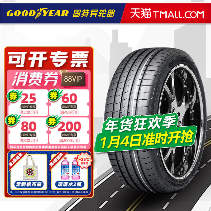 全新固特异轮胎225/45R18 95Y F1 5代 MO原配奔驰C260L索纳塔,汽车零部件/养护/美容/维保,乘用车轮胎,淘宝优惠券,粉丝福利购,淘宝优惠卷