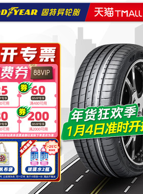 全新固特异轮胎225/45R18 95Y F1 5代 MO原配奔驰C260L索纳塔