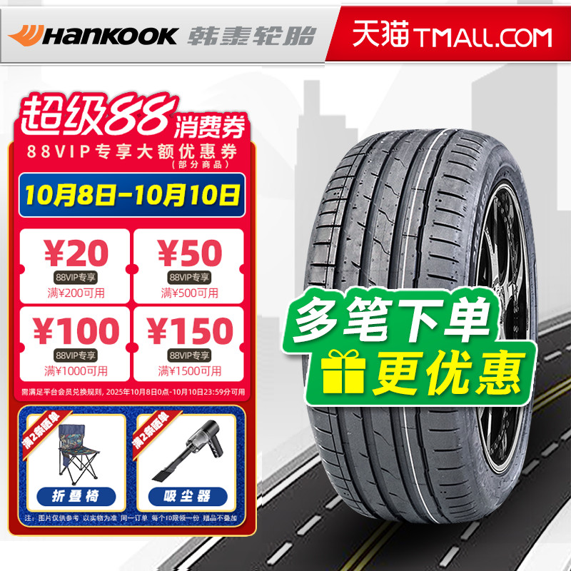 静音棉韩泰轮胎255/45R19  K127 EV T1原配特斯拉ModelY 25545r19
