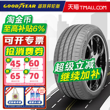 静音棉固特异轮胎255/45R19 104V E锐乘 T0原配MODEL Y 25545r19