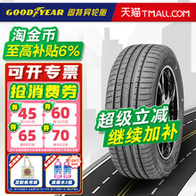 固特异轮胎245/45R19 102Y F1 3代适配奥迪A7蔚来ET5君越24545r19