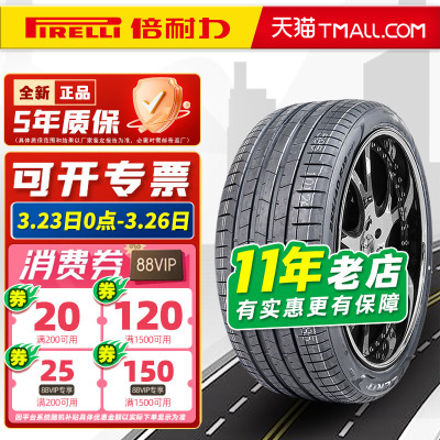 倍耐力轮胎315/40R21 111Y PO-PZ4 适配奔驰GLE AMG 31540r21