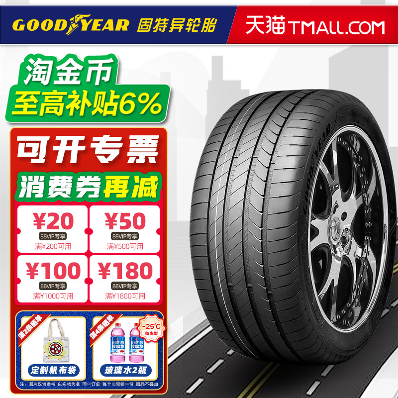 防爆胎固特异轮胎275/40R21 F1 3代 SUV 星标原配宝马X5 27540r21