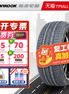 韩泰轮胎225/45R17 K127原配高尔夫宝来/起亚K3朗逸速腾22545r17