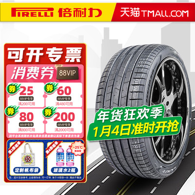 静音棉倍耐力轮胎255/45R19 104Y PO PZ4 TO 原配特斯拉 25545r19