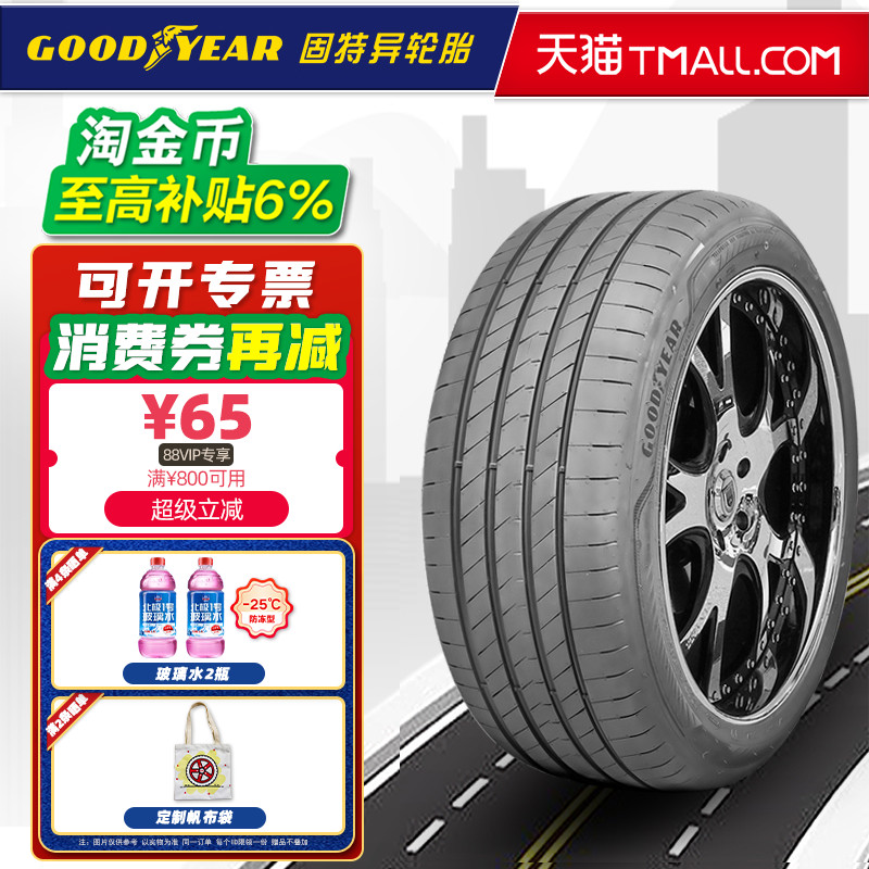 静音棉固特异轮胎255/45R19 104V E锐乘 T0原配MODEL Y 25545r19