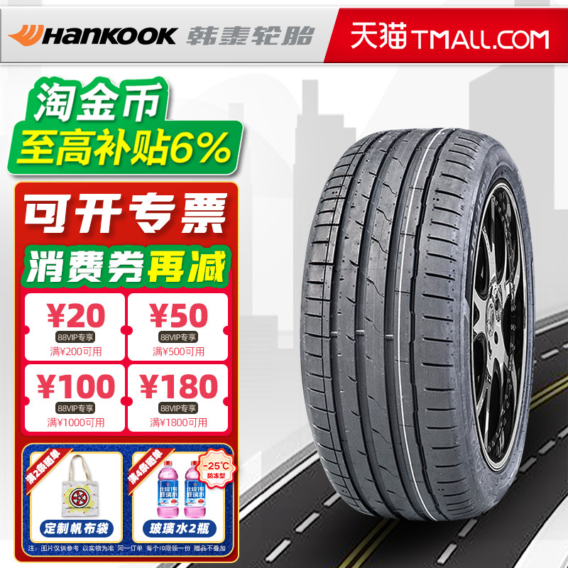 静音棉韩泰轮胎255/45R19  K127 EV T1原配特斯拉ModelY 25545r19