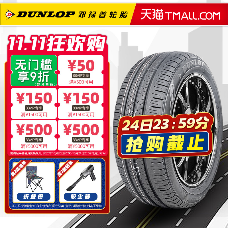 天猫6年老店@时间检验品质 诚信赢得信任