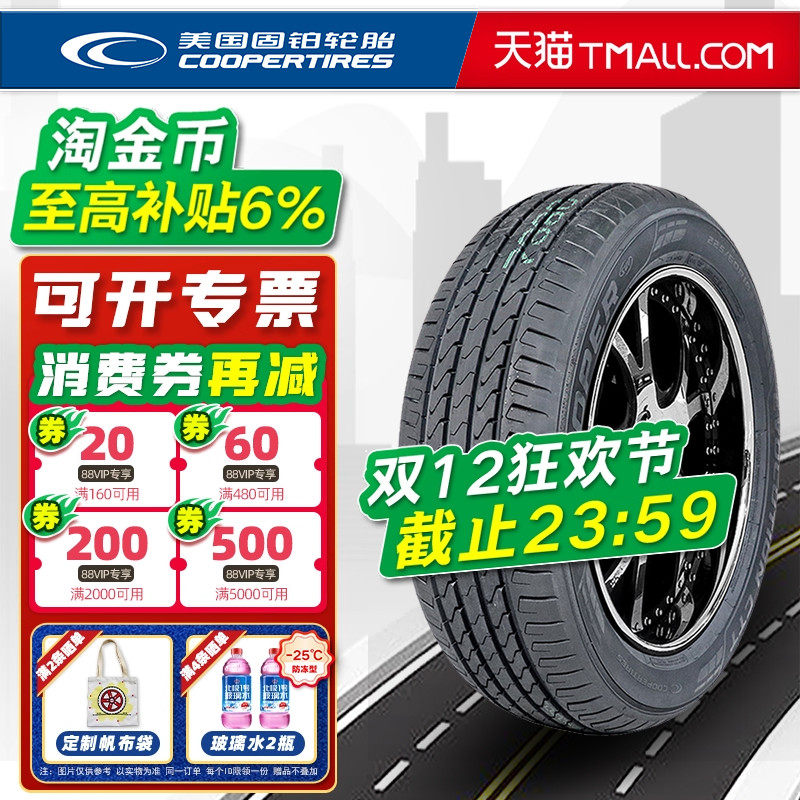 固铂轮胎225/60R18 100V CTT适配哈弗H4WEYVV5奇骏CS75 22560r18