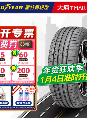 防爆胎固特异轮胎315/35R21 F1 3代 SUV 星标宝马X5原配 31535r21